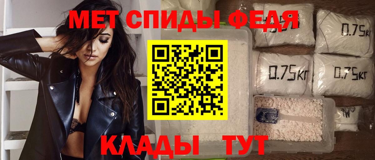 Нефтекамск  Амфетамин  Вход с VPN  АМФ Premium 