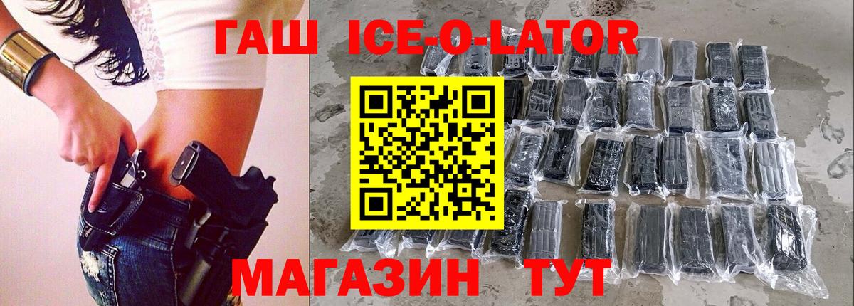 Гашиш убойный Нефтекамск