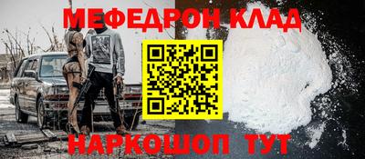 метамфетамин Тулун