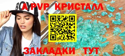 марихуана Тверь