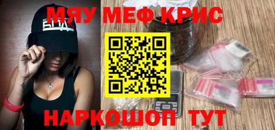 синтетический гашиш Туймазы