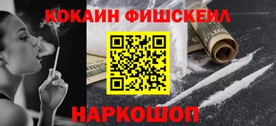 наркотики Тула