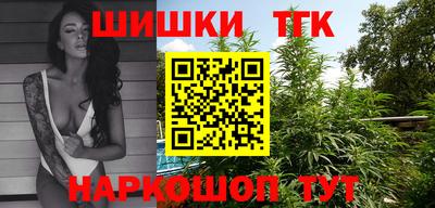 метамфетамин Тулун