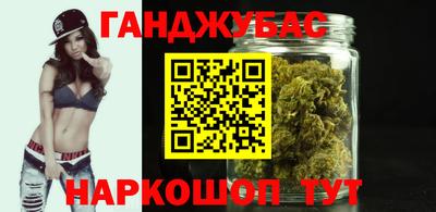 синтетический гашиш Туймазы