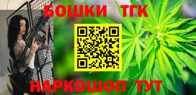 синтетический гашиш Туймазы