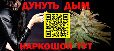 синтетический гашиш Туймазы