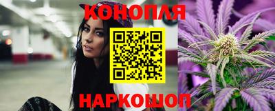 марихуана Тверь
