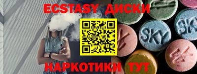 метамфетамин Тулун