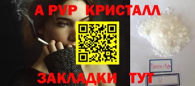 синтетический гашиш Туймазы