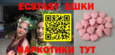 метамфетамин Тулун