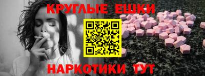 синтетический гашиш Туймазы