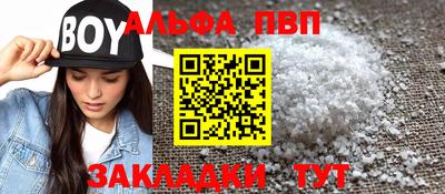 метамфетамин Тулун
