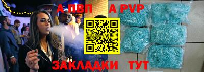 метамфетамин Тулун