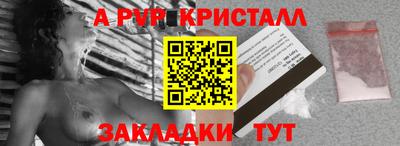 синтетический гашиш Туймазы