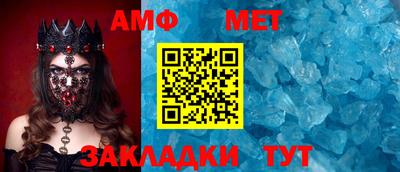 метамфетамин Тулун