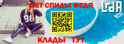 метамфетамин Тулун