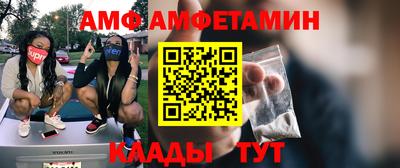 синтетический гашиш Туймазы