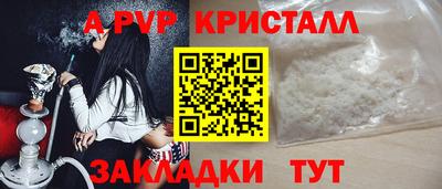 синтетический гашиш Туймазы