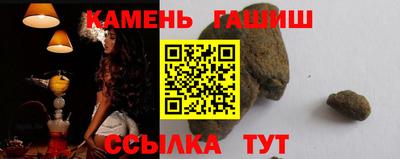 синтетический гашиш Туймазы