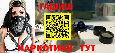 метамфетамин Тулун
