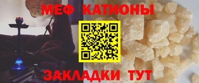 метамфетамин Тулун