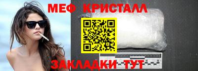 метамфетамин Тулун