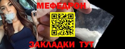 метамфетамин Тулун