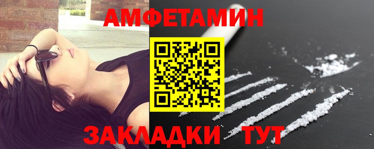 МЕТАМФЕТАМИН  Метамфетамин витя  Вход с VPN  Нефтекамск 