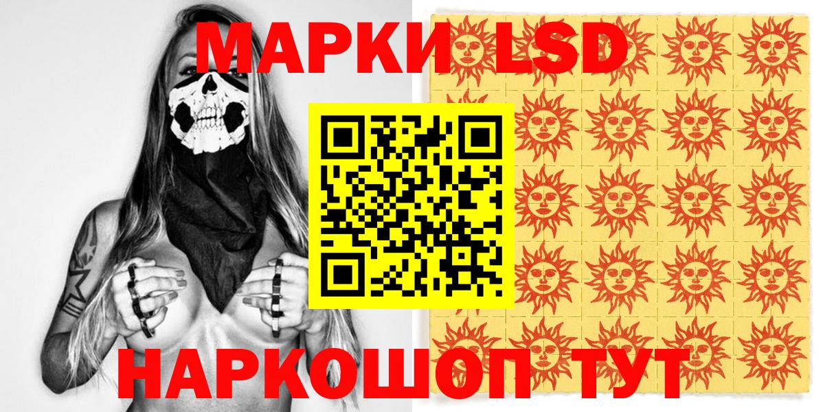 Нефтекамск  Марки NBOMe 1500мкг  Марки N-bome  Вход с VPN 