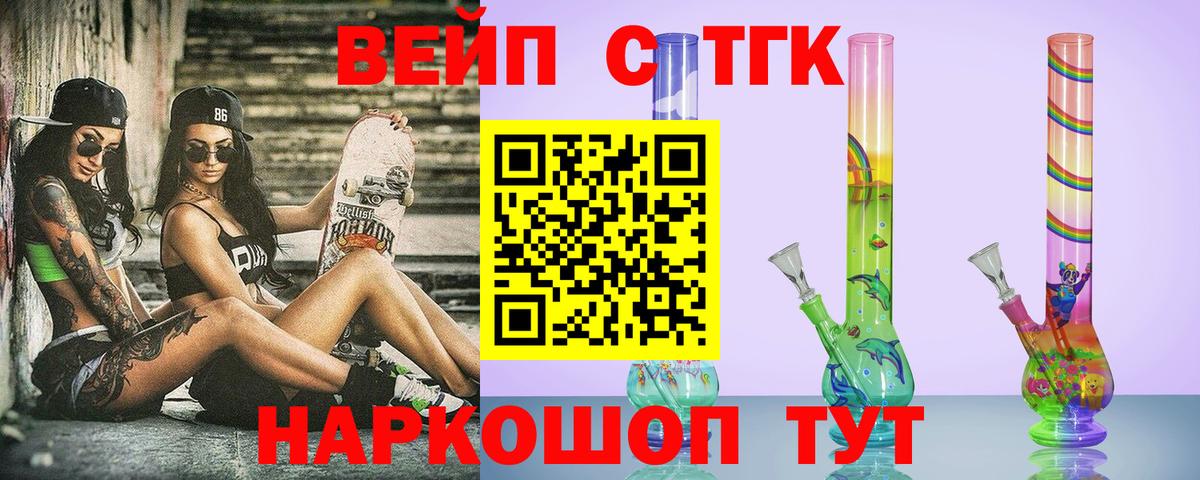 как найти наркотики  Дистиллят ТГК гашишное масло  ТГК Wax  Вход с VPN  Нефтекамск 