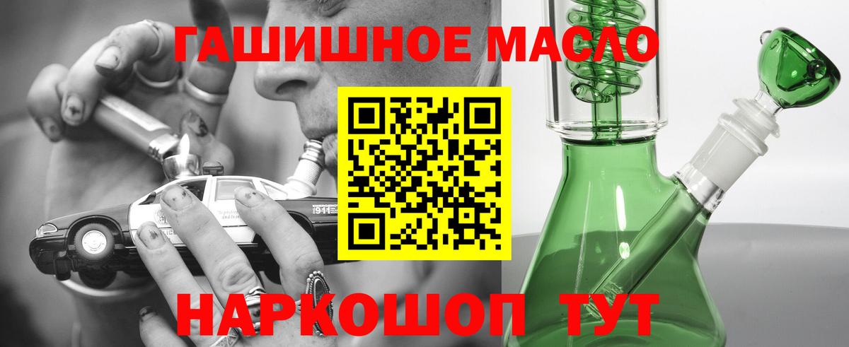 ТГК концентрат Нефтекамск