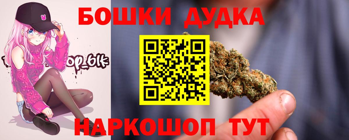 Шишки марихуана MAZAR Нефтекамск